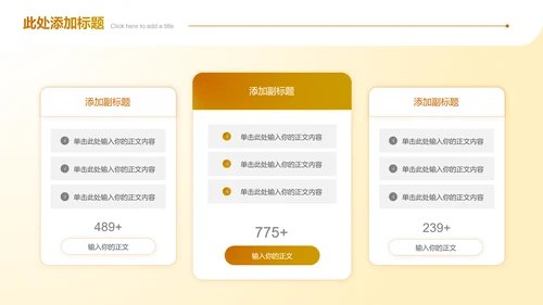 浅黄色小清新花卉母亲节特辑通用PPT演示模板