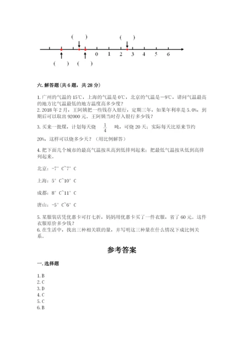 沪教版小学数学六年级下册期末检测试题精品（名师系列）.docx