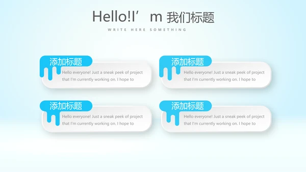 蓝色医疗血常规检查动态PPT