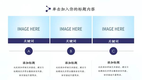 蓝色公安警察年度工作计划动态PPT模板