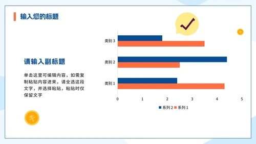 清新谨防网络诈骗安全教育PPT模板