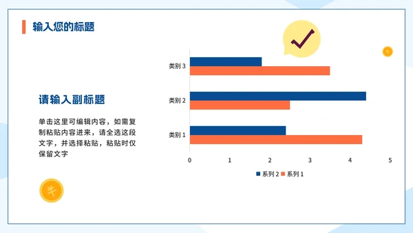 清新谨防网络诈骗安全教育PPT模板