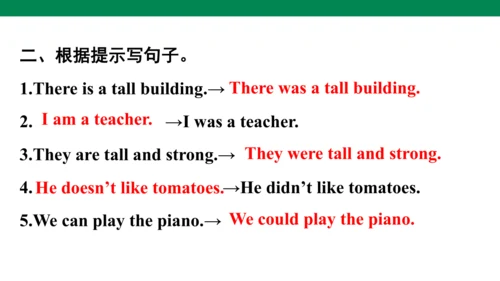 Unit 4　Then and now专项复习课件(共51张PPT)
