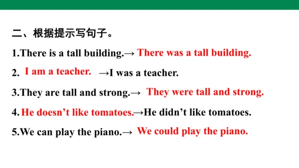 Unit 4　Then and now专项复习课件(共51张PPT)