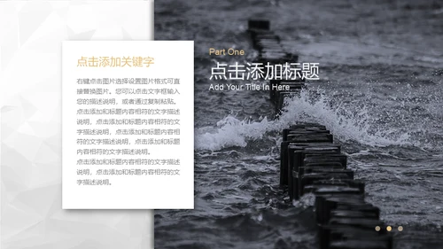 简约大气蓝灰企业宣传通用PPT模板