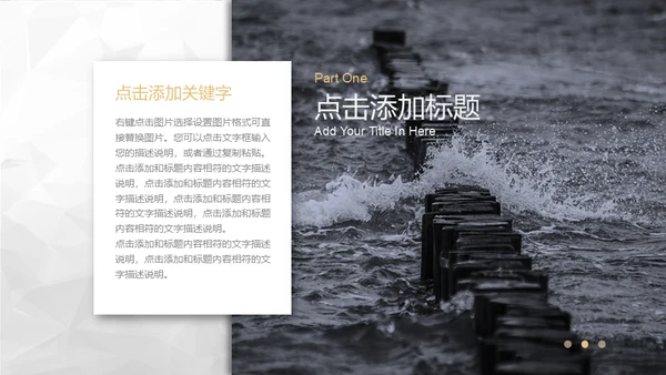 简约大气蓝灰企业宣传通用PPT模板