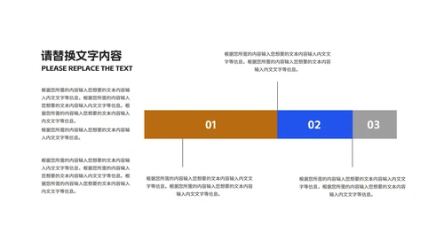 蓝色卡通风学生防疫指南教学PPT模板