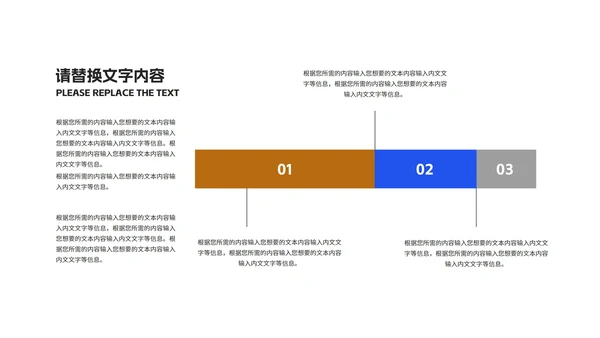 蓝色卡通风学生防疫指南教学PPT模板