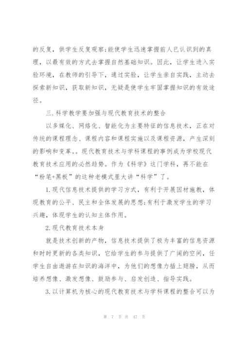 教师学年度工作总结15篇.docx