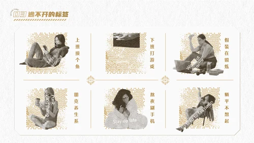 体育运动运动达人UFC拳击手通用PPT模板