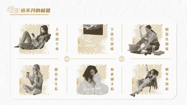 体育运动运动达人UFC拳击手通用PPT模板