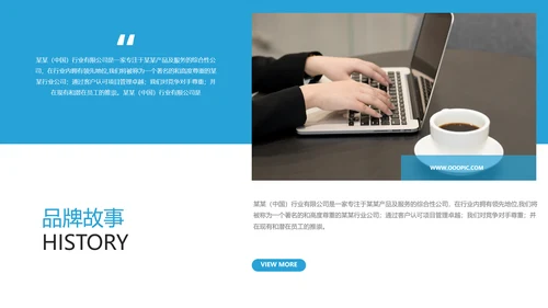 蓝色欧美风商务公司介绍企业宣传PPT模板