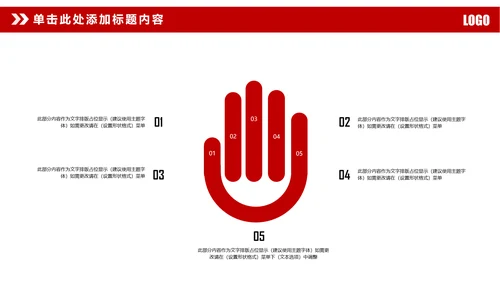 简约大气华夏银行工作总结动态ppt模板