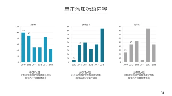 欧美风创意企业宣传公司简介动态PPT模板