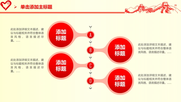 青春活力青年志愿者工作总结计划PPT