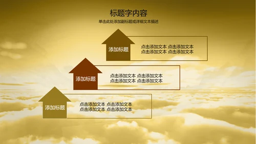 金龙中国龙龙文化ppt动态模板
