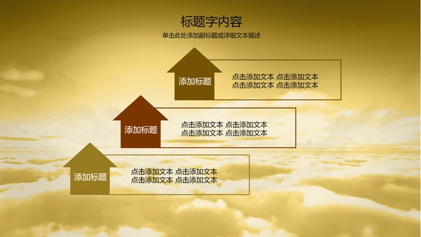 金龙中国龙龙文化ppt动态模板
