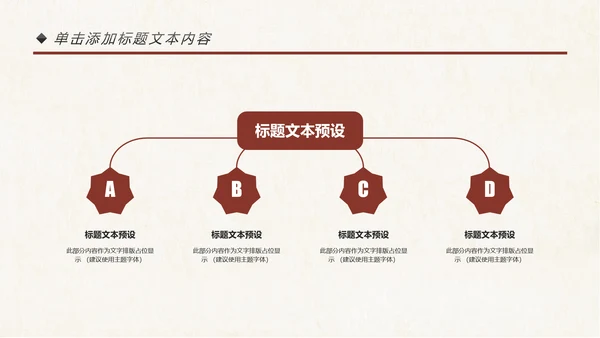 法律讲堂知识讲座培训普法宣传PPT模板