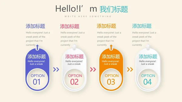 活动营销方案销售策划动态PPT模板