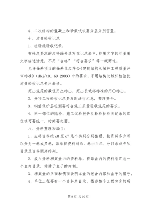 创长城杯学习资料 (2).docx