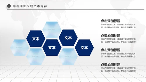 精美蓝色大气兴业银行工作总结计划PPT模板