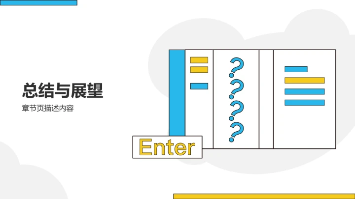 研究生期末
课题研究总结