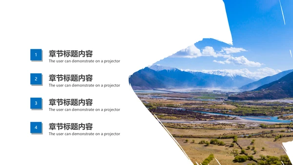 旅行日记西藏旅游印象宣传文化动态PPT模板
