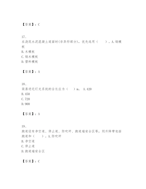 2024年一级建造师之一建民航机场工程实务题库完整答案.docx