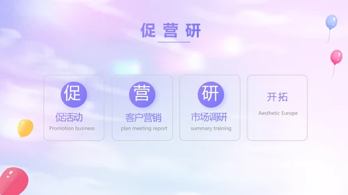 紫色唯美毕业典礼通用PPT