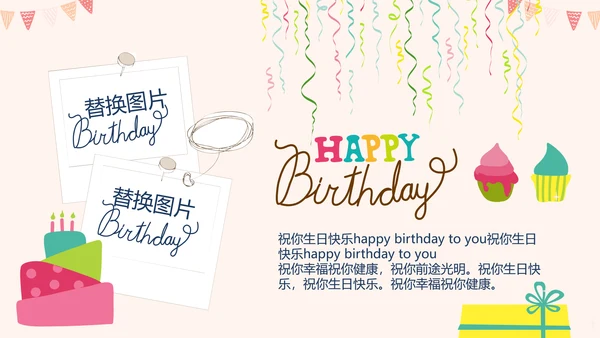 公司周年庆ppt模板活动策划公司介绍