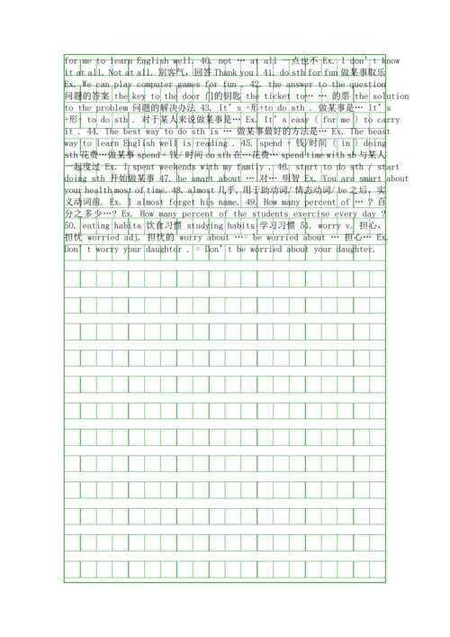 八年级上册英语Unit-2知识要点北师大附中新目标英语.docx