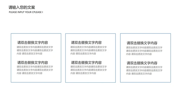 卡通插画风我的寒假生活PPT模板