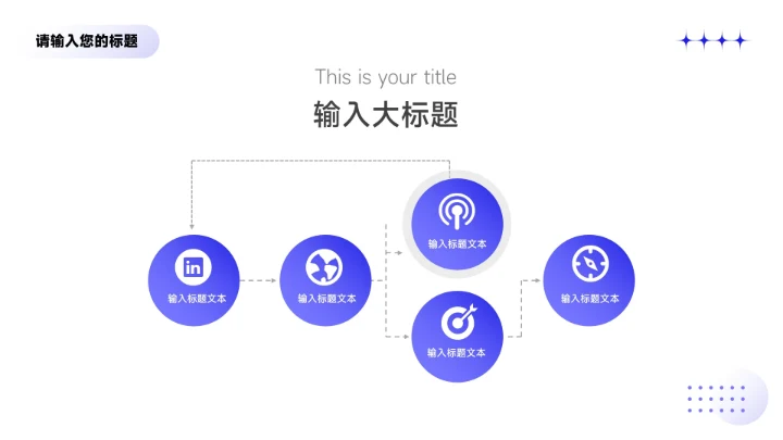紫色简约微粒渐变数码产品宣传PPT模板