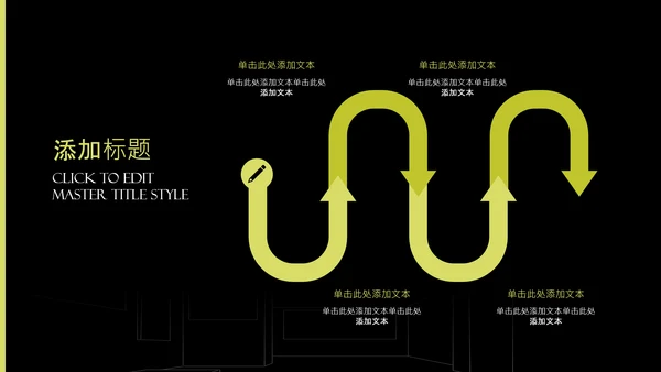 黑绿简约空间设计师个人职业介绍