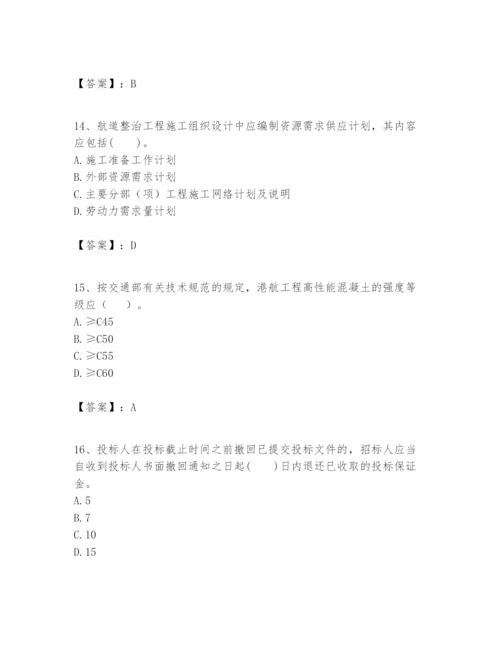 2024年一级建造师之一建港口与航道工程实务题库附答案【实用】.docx