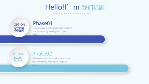 蓝色医疗医药工作汇报动态PPT