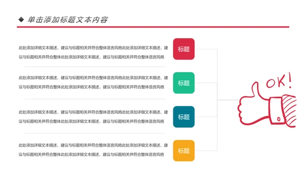 青春正能量团委五四青年节共青团PPT模板