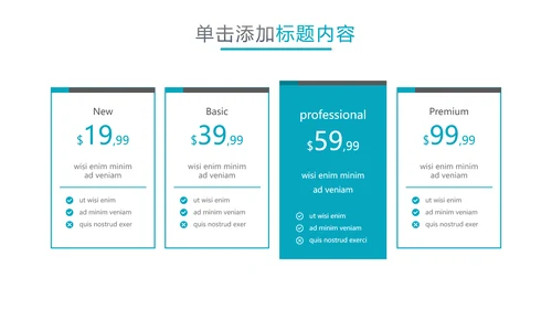 欧美风商业提案企业宣传公司简介PPT模板