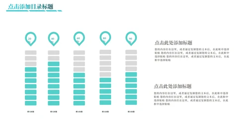 科技风蓝色地球线条活动企划PPT模板