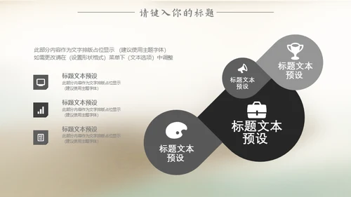 端午节包粽子中国风通用PPT模板