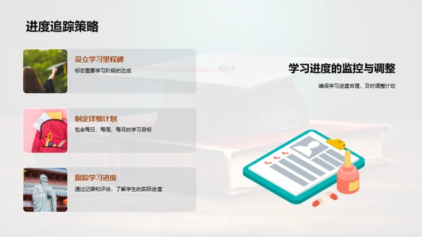 高考全攻略