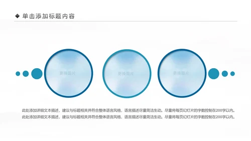 原生态女性瑜伽健身运动孕妇瑜伽PPT模板