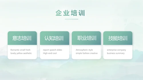 严谨中国风党风廉政文化工作总结PPT
