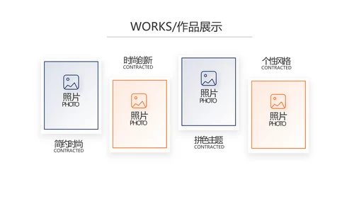 企业宣传画册公司简介产品介绍PPT