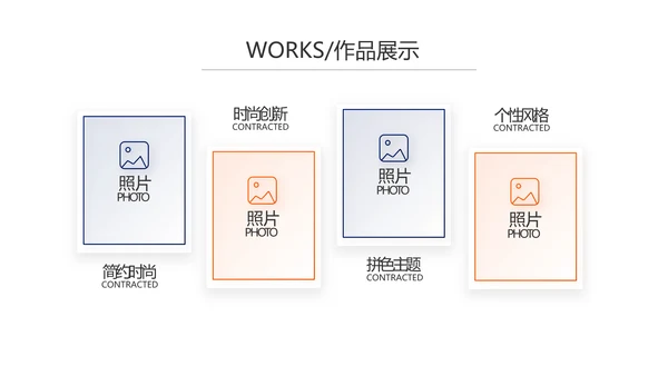 企业宣传画册公司简介产品介绍PPT