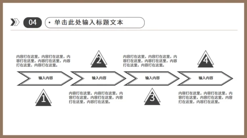 奶茶店冷饮下午茶通用PPT模板