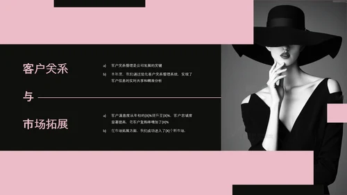 欧美风简约工作汇报PPT模板