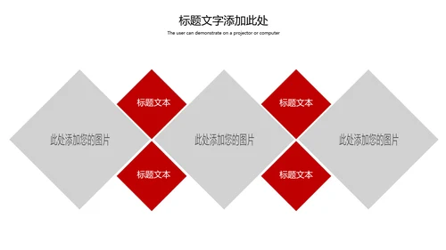 欢度国庆庆祝建国70周年国庆主题班会PPT模板