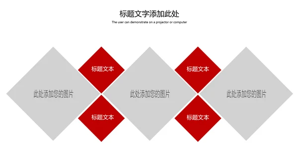 欢度国庆庆祝建国70周年国庆主题班会PPT模板