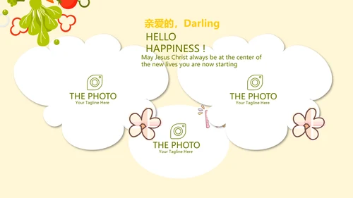 营养与健康宣传动态PPT